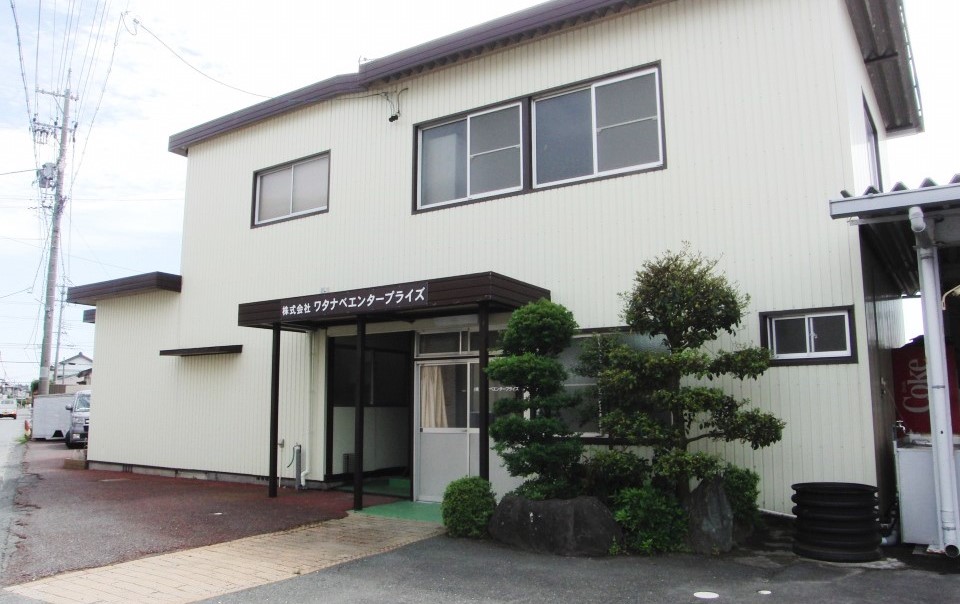 ワタナベエンタープライズ