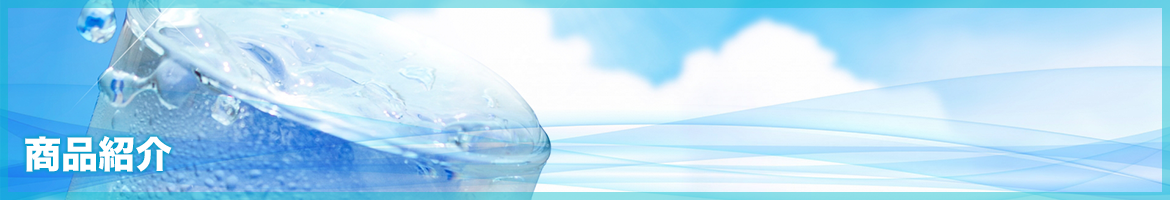 クリアウォーターサーバー CMW Ⅱ