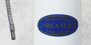 ナチュラルクリアウォーター Dream21