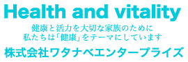 ワタナベエンタープライズロゴ